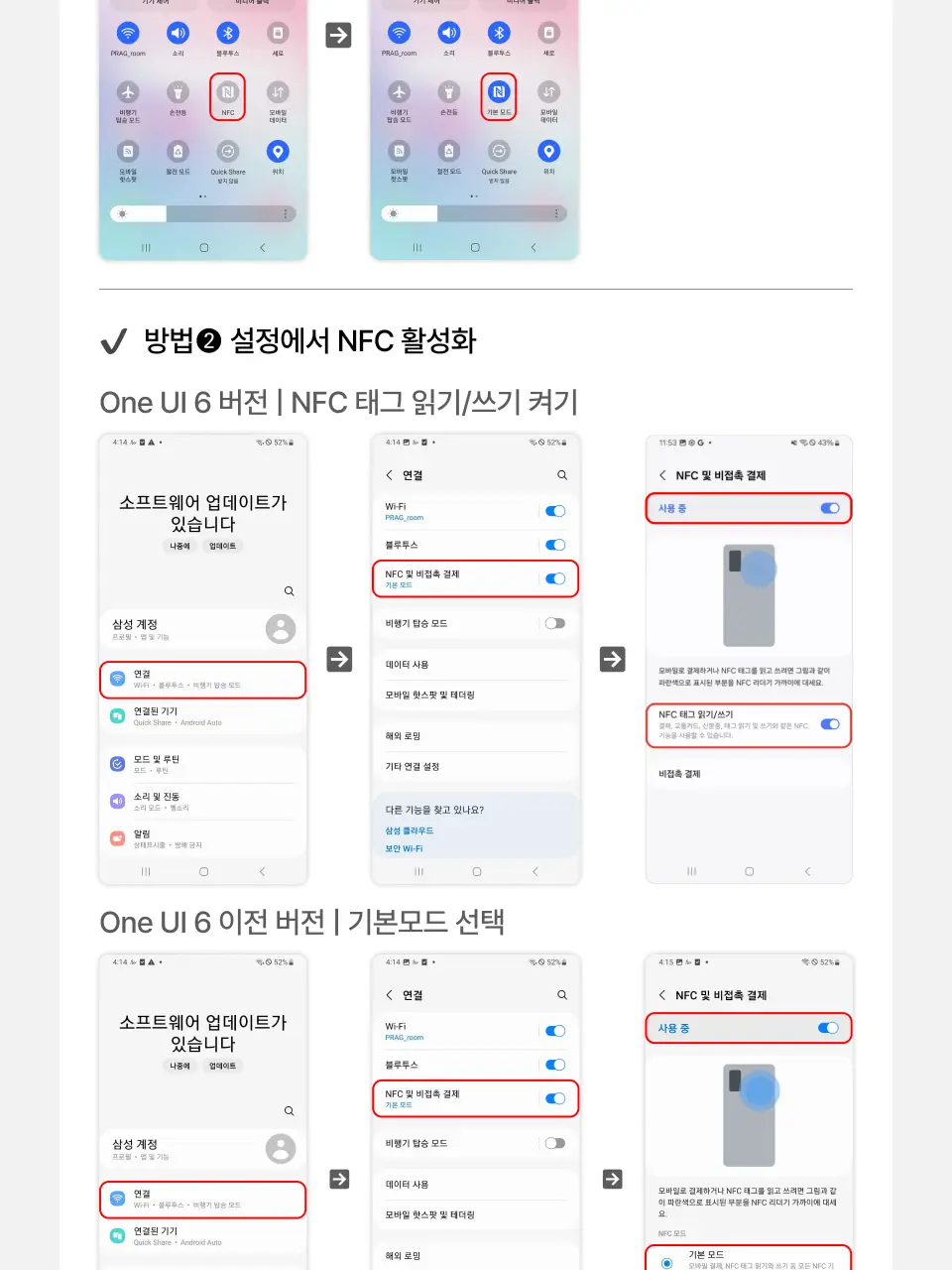 [노플라스틱선데이x롱블랙] NFC 태그미 하루 한문장 네잎클로버 키링 상세페이지 18